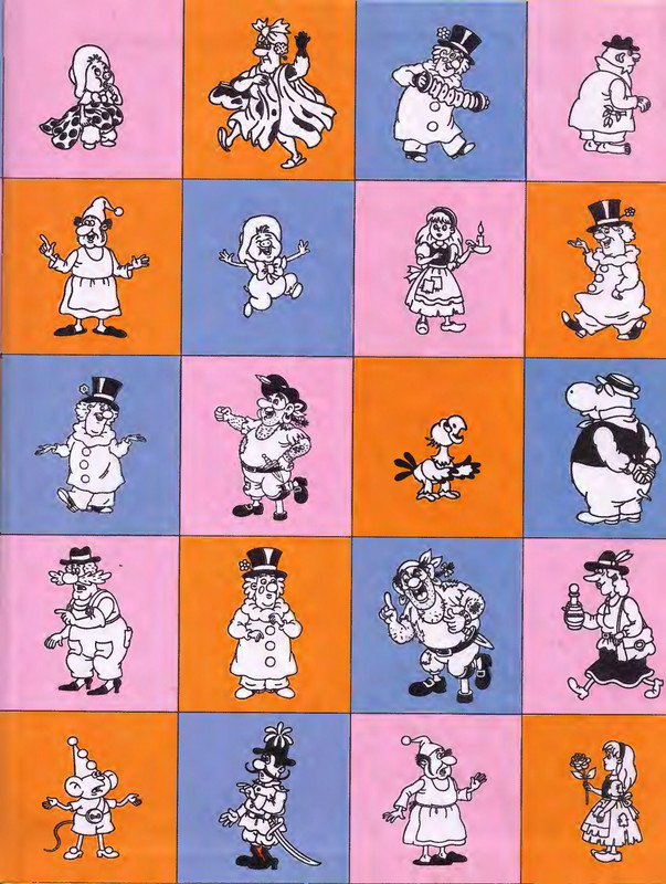 Шульжик В. - Фунтик и пират - 2001_page-0066