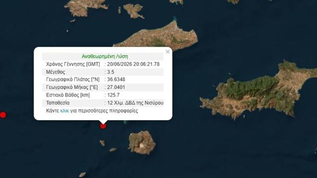 nisiros seismos 1 1200x675