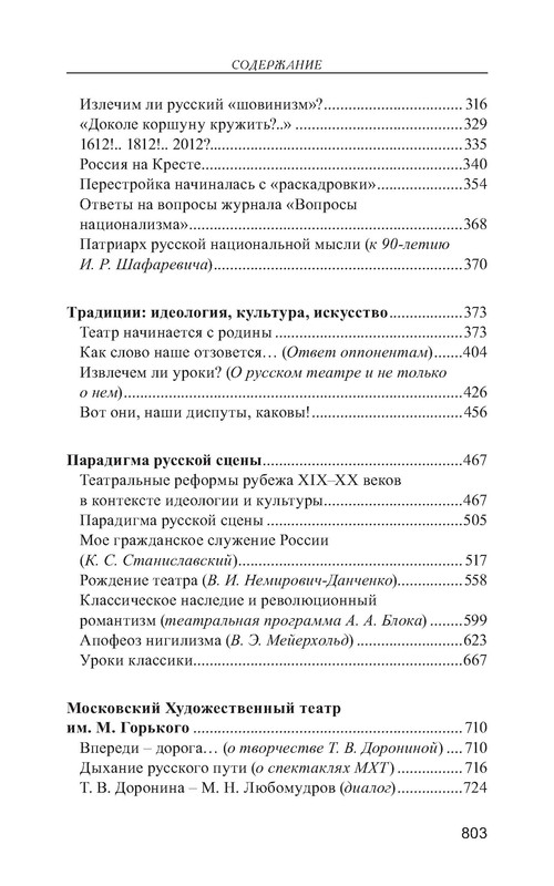 p0017