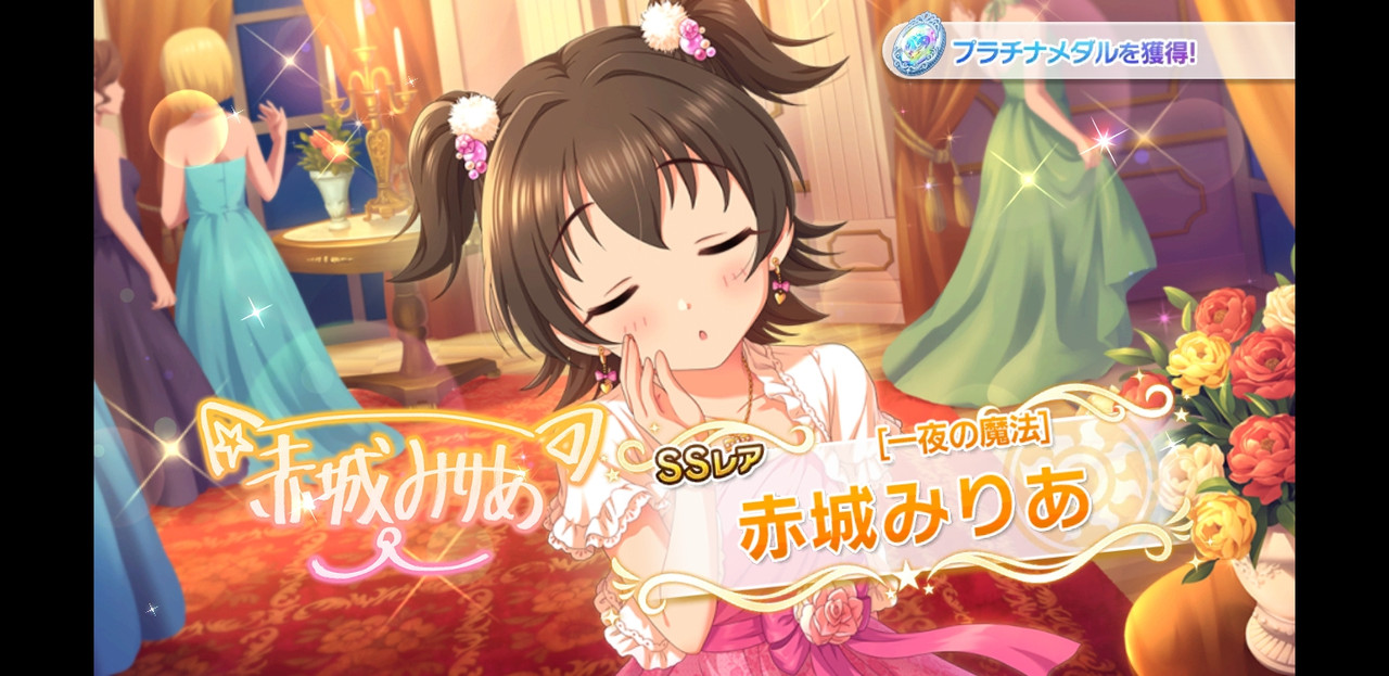 Screenshot_20190927-231854