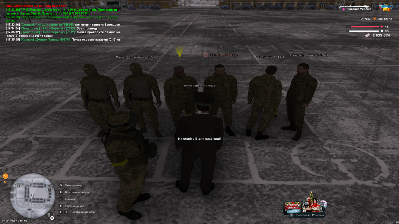 UKRAINE GTA 23 01 2026 17 35 16
