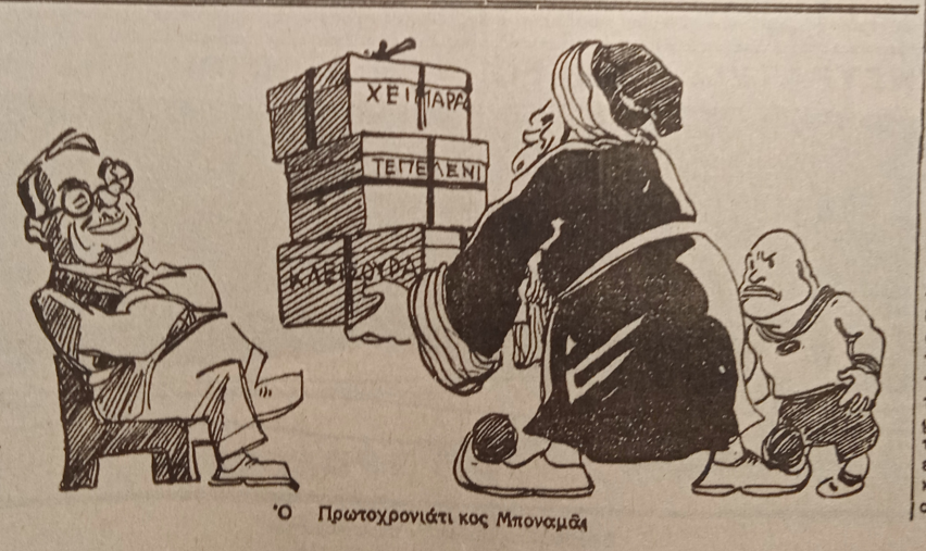 Εικόνα