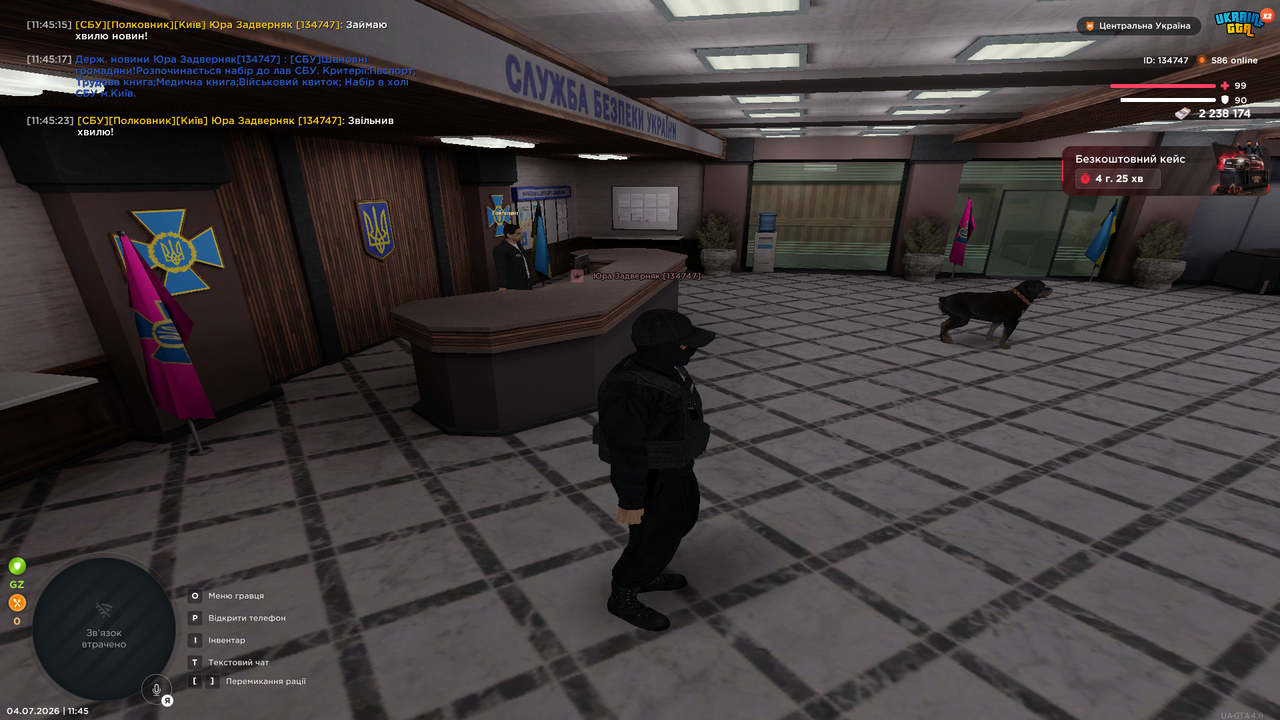 UKRAINE GTA 04 07 2026 11 45 26
