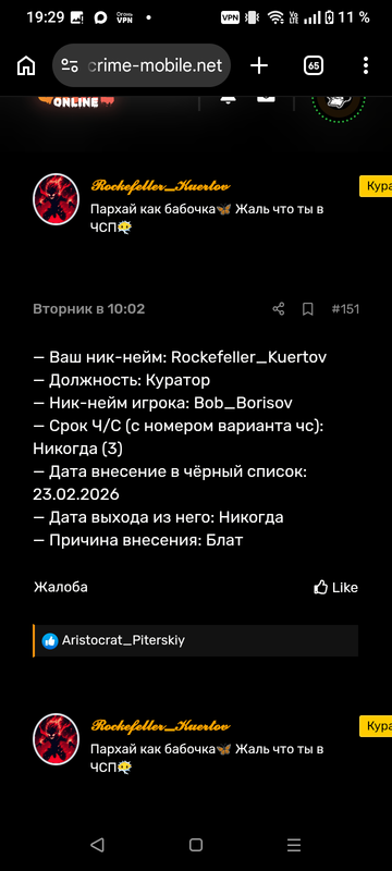 Screenshot 20260227 192942