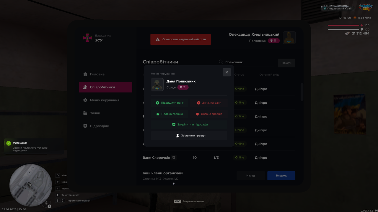 mta screen 2026 01 27 10 50 13