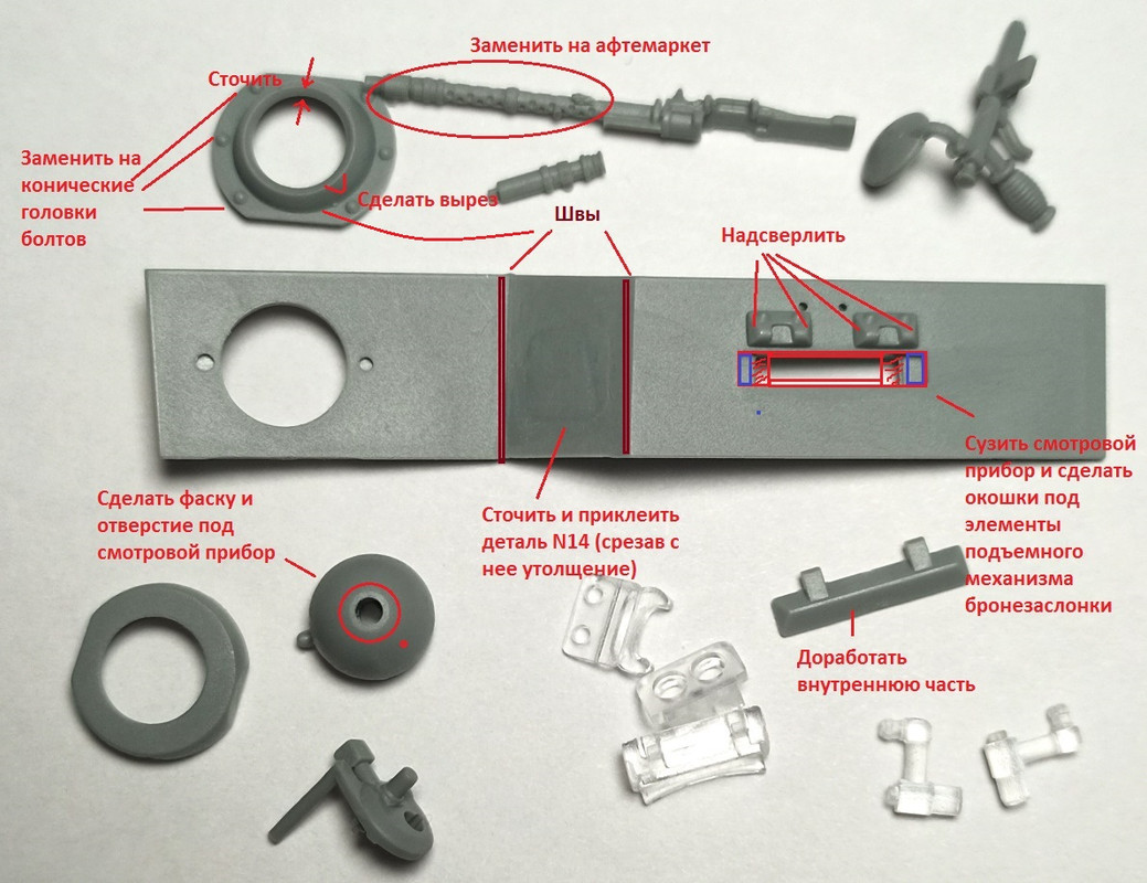 IMG_20201101_181658_5 - копия