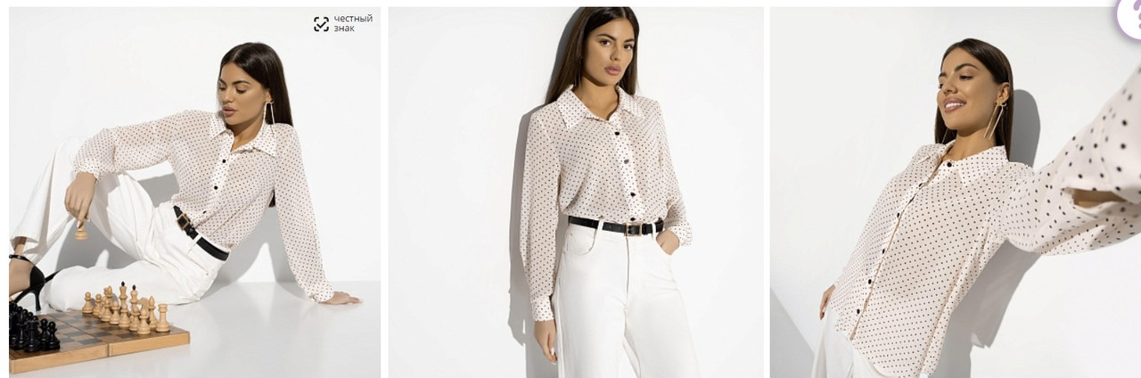 Скриншот 25-05-2024 134042