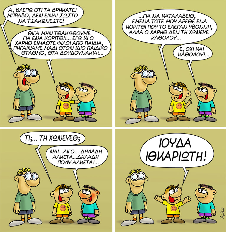 Εικόνα