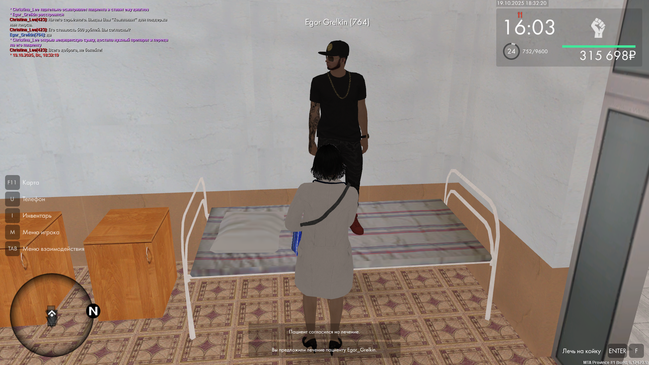 mta screen 2025 10 19 18 32 18