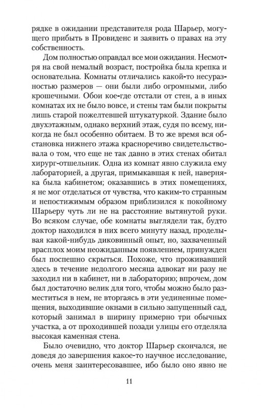 1-page-0010