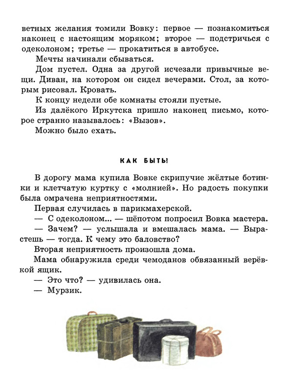 p0017