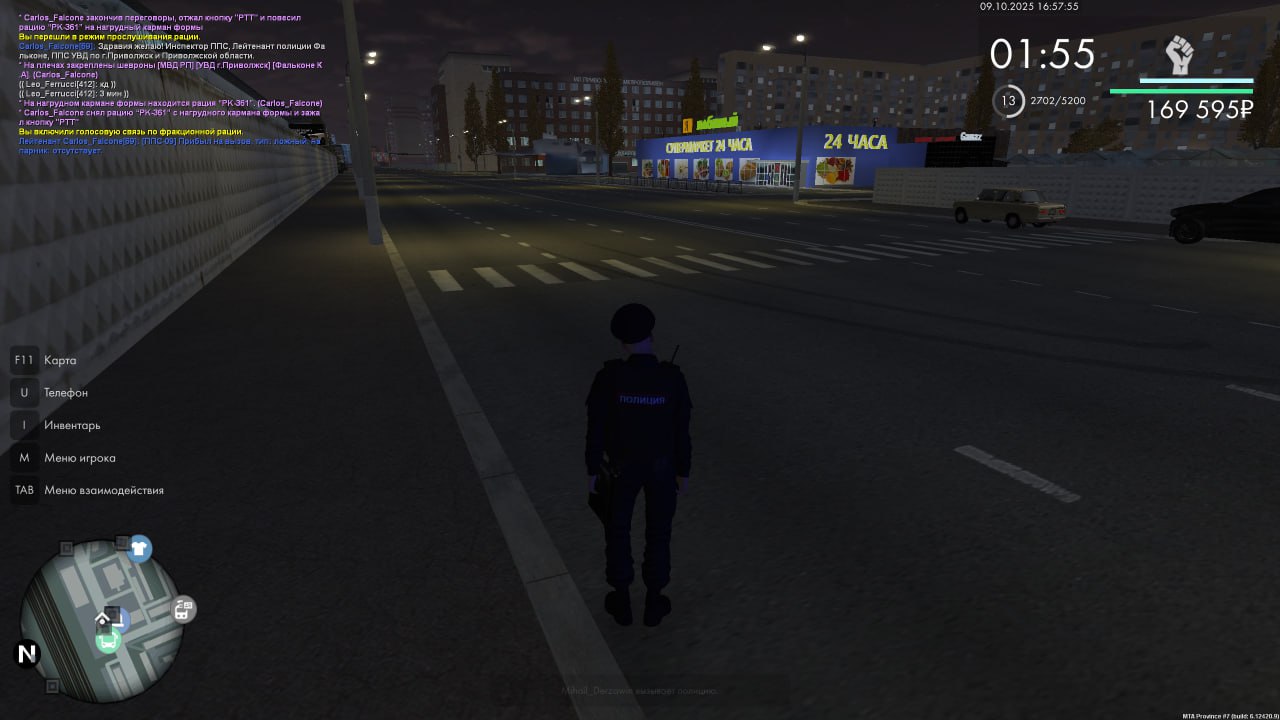 IMG_20251009_215644_366