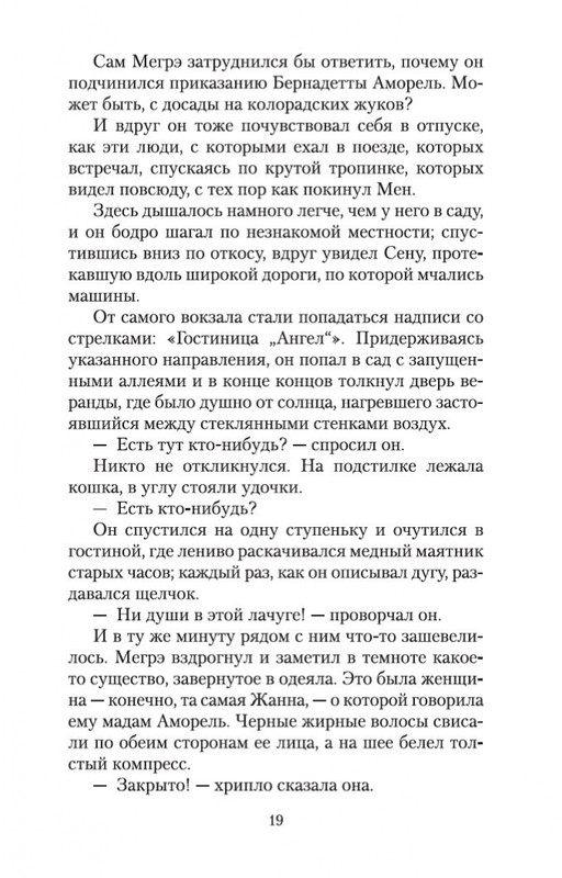 2-page-0017