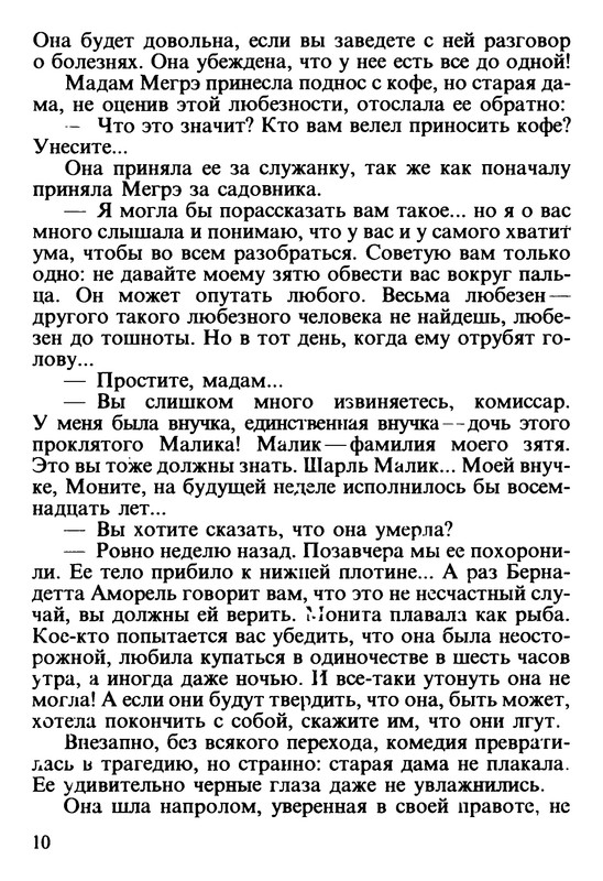 p0011