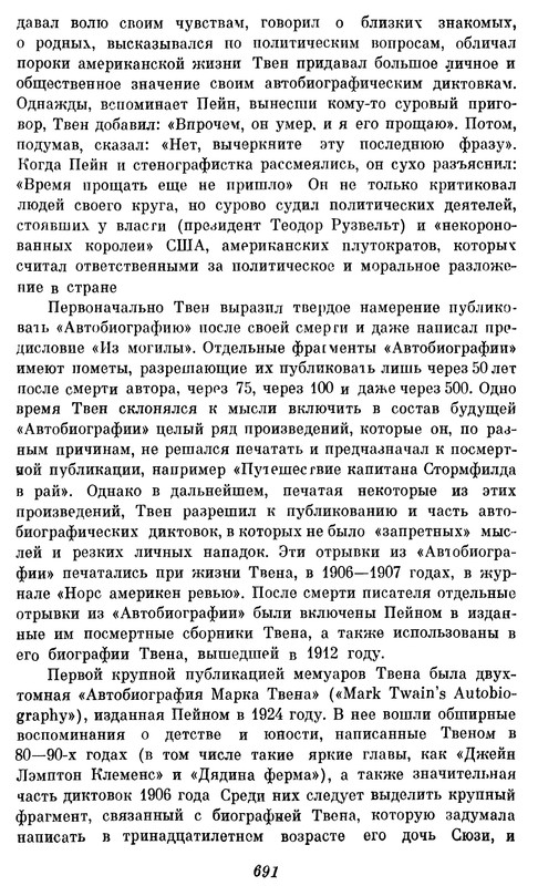 p0693