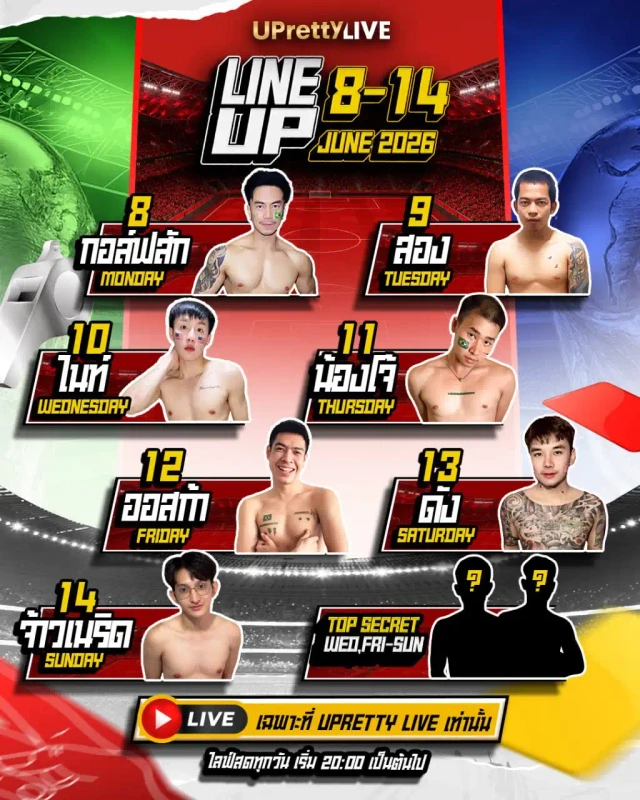 Pretty Live 5