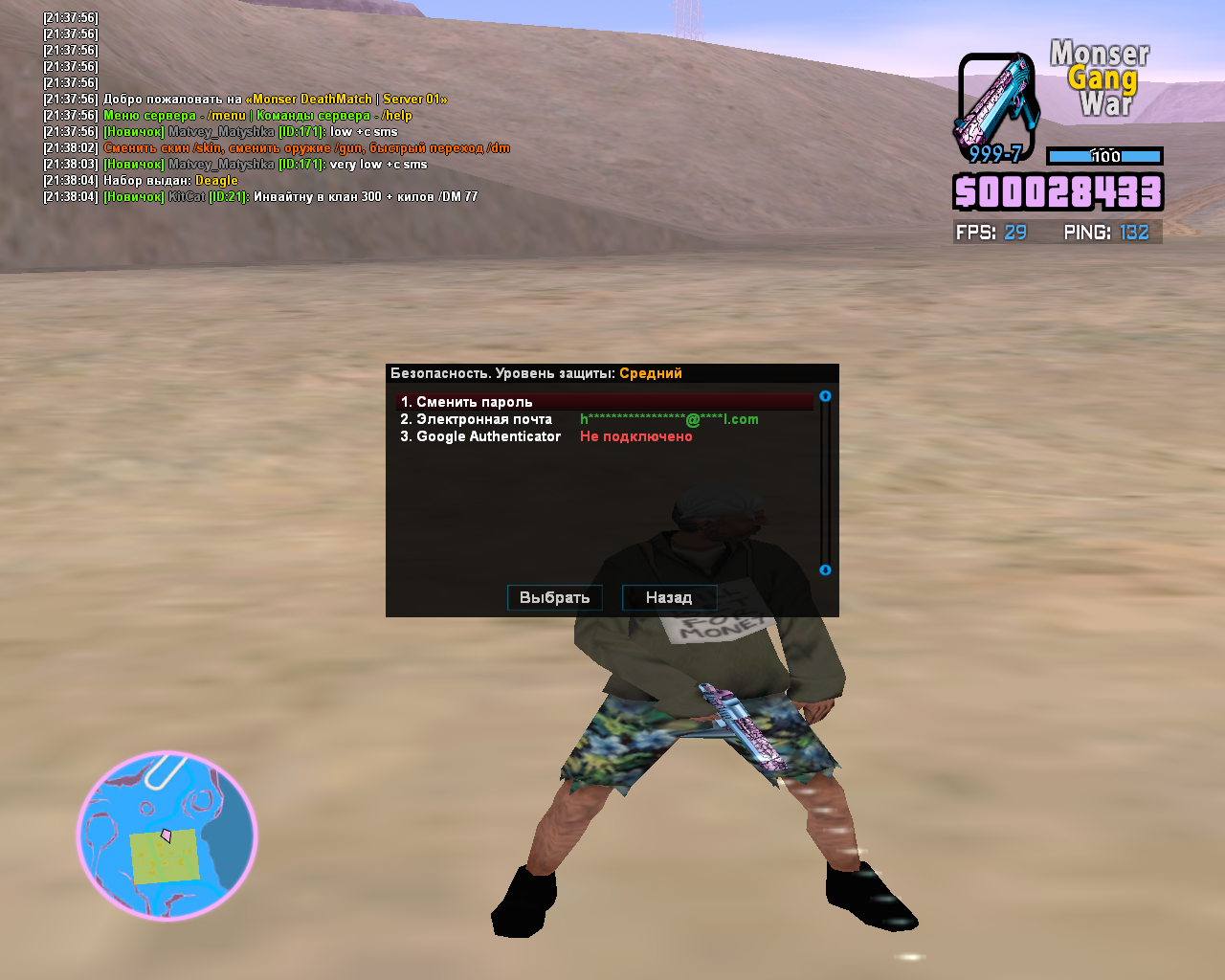 Grand Theft Auto San Andreas Screenshot 2026 04 11 21 38 18 78