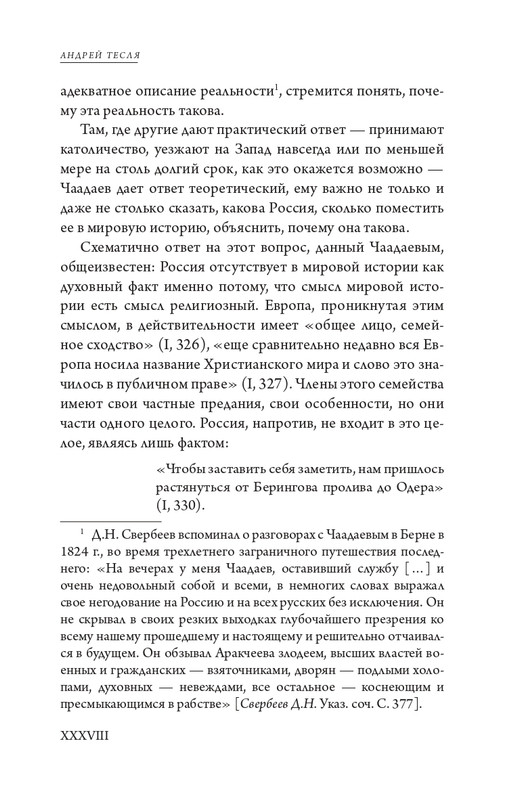 page-0040