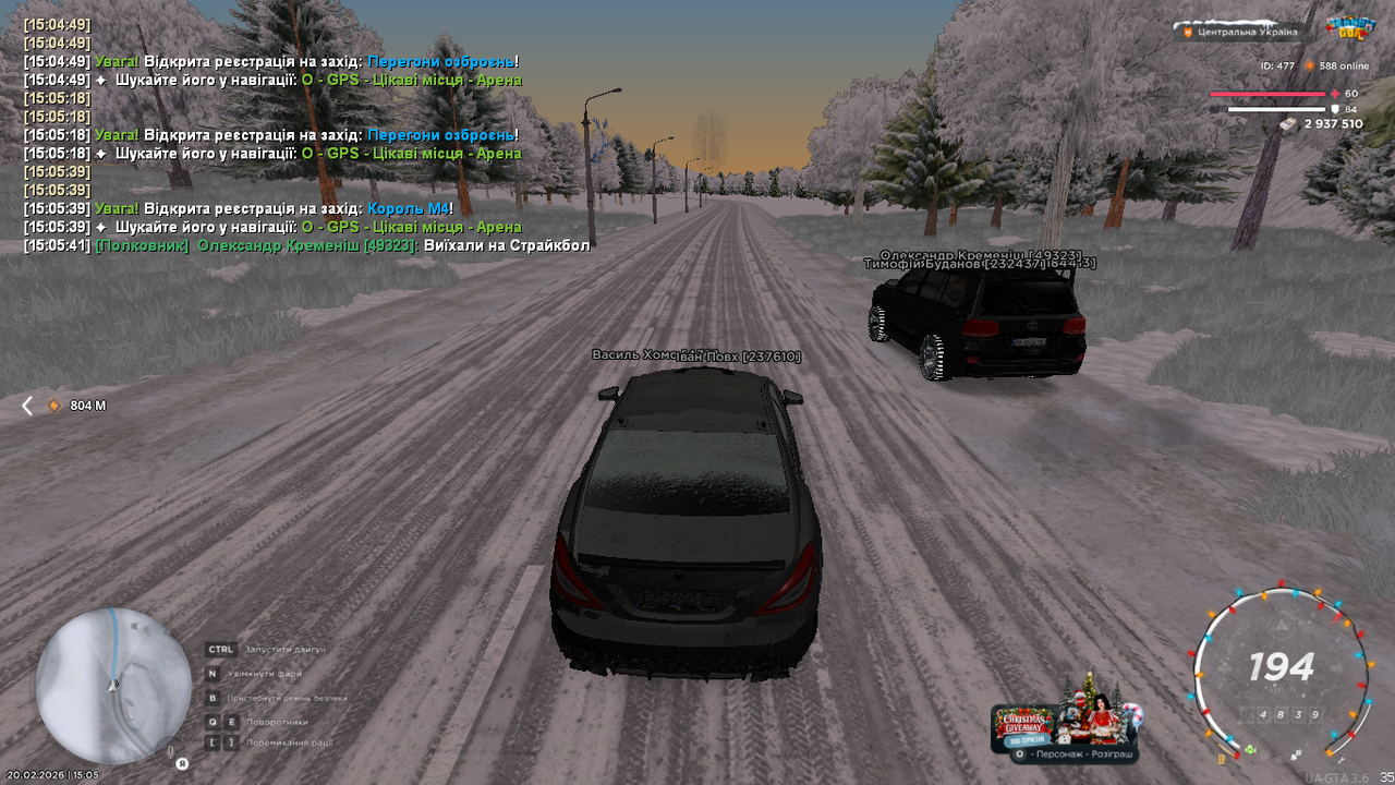 UKRAINE GTA 20 02 2026 15 05 43