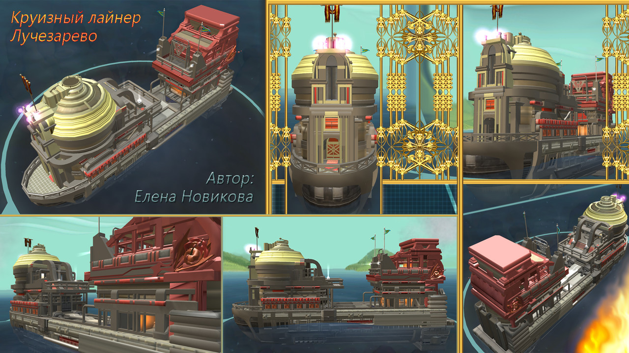 Лучезарево