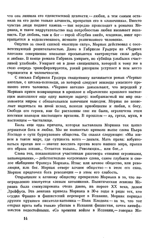 p0015