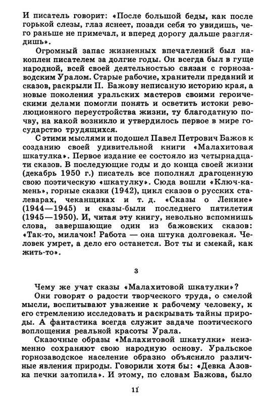 p0012