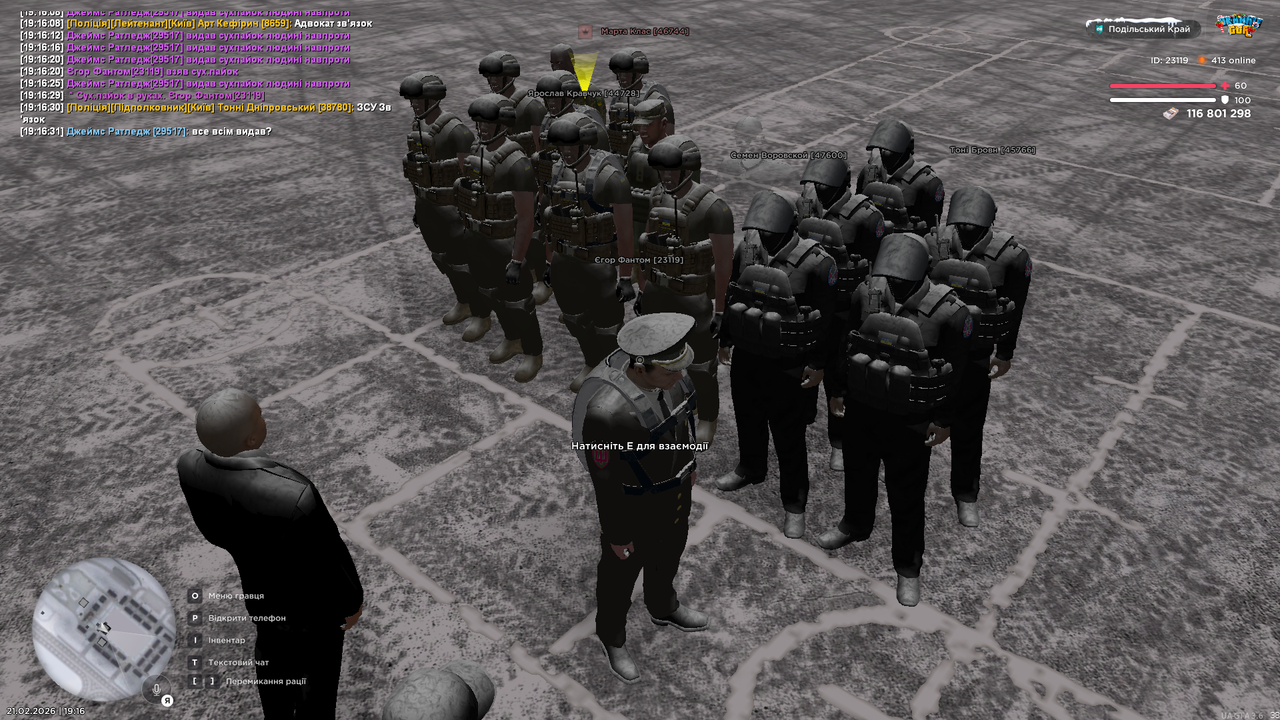 UKRAINE GTA 21 02 2026 19 16 32