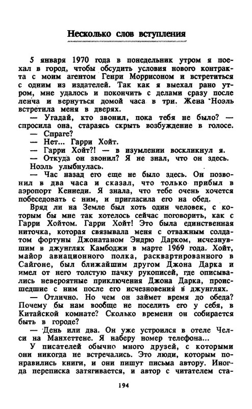 p0014