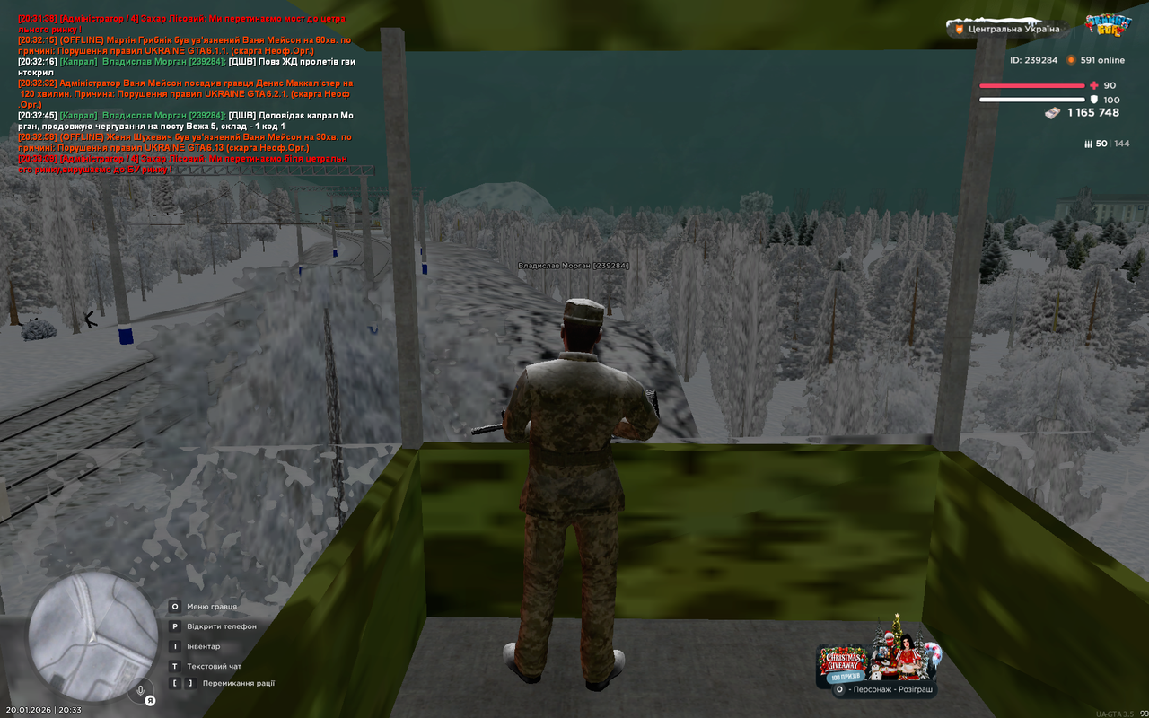 Grand Theft Auto San Andreas Screenshot 2026 01 20 20 33 20 27