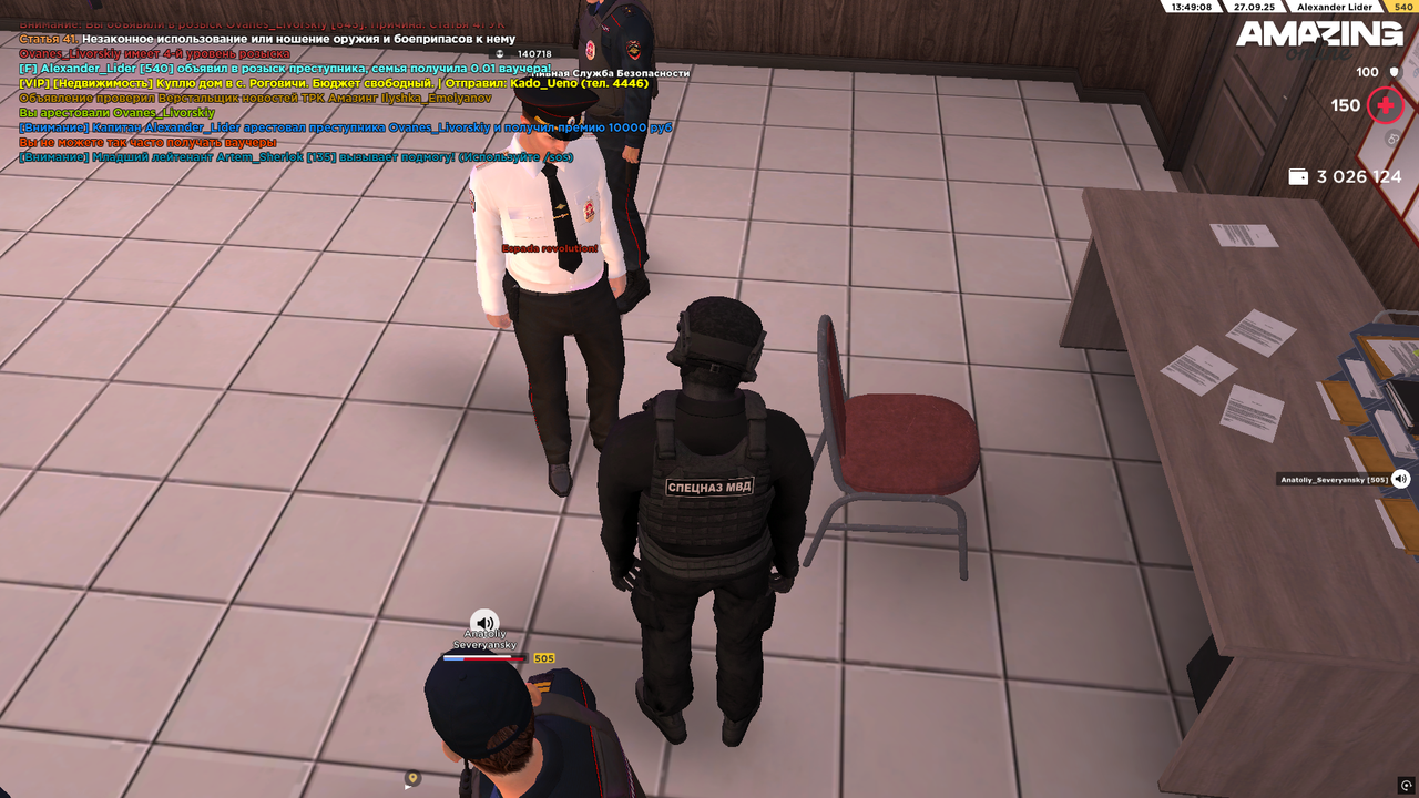 Снимок экрана (1993)