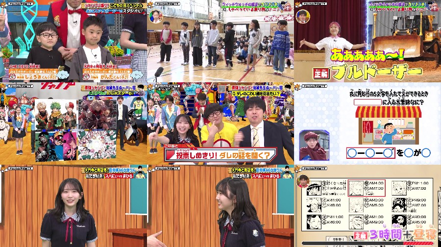 250505-Oha-Suta 【Webstream】250505 Oha Suta (Fujishima Kaho )