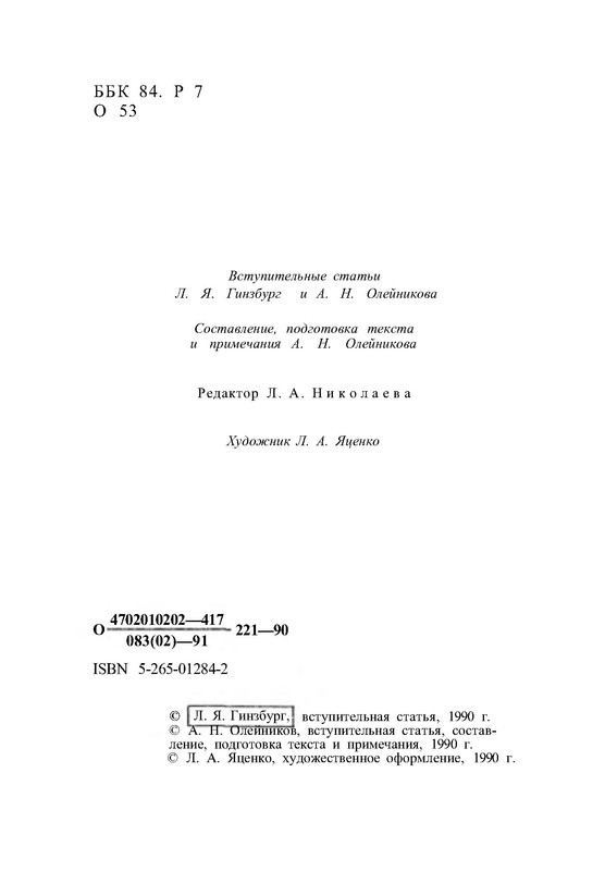 p0005