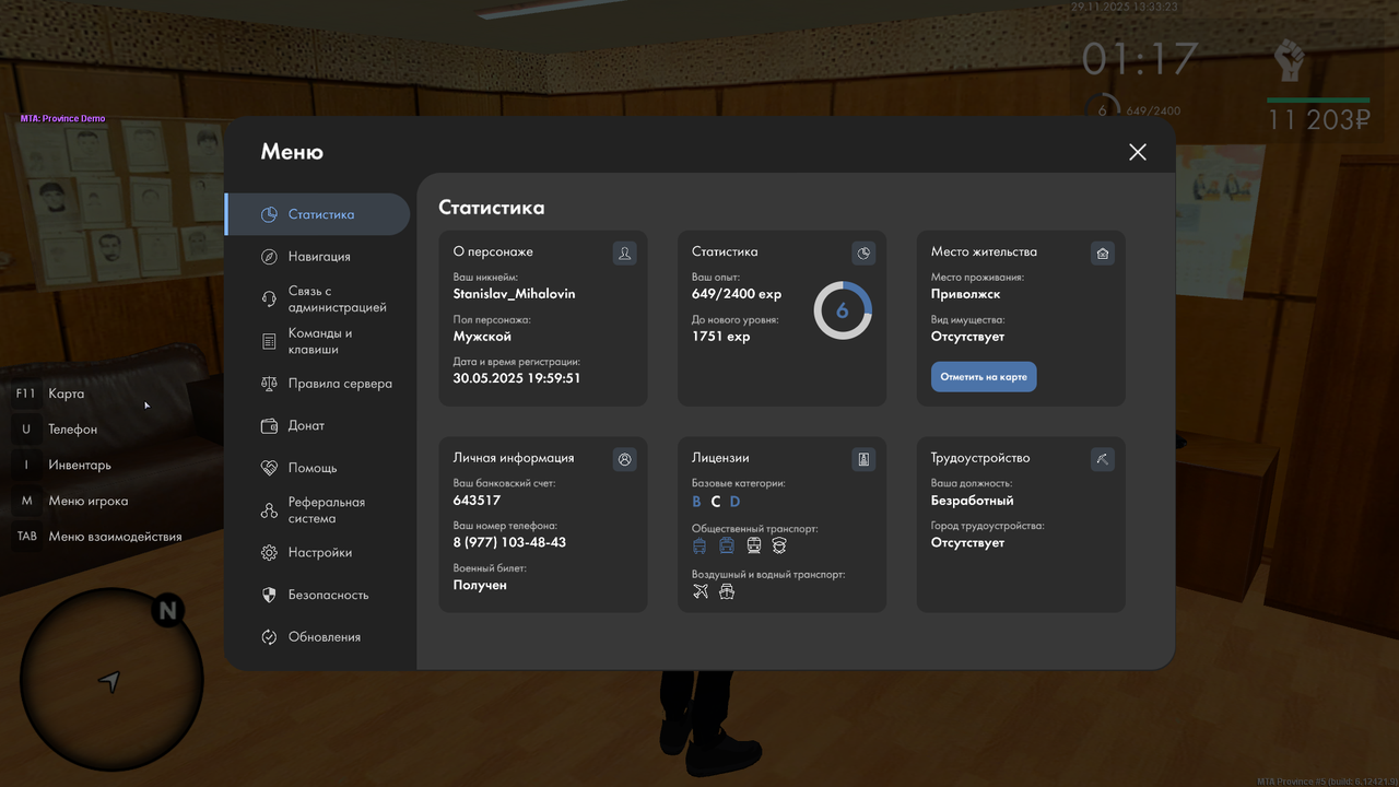mta screen 2025 11 29 13 33 22