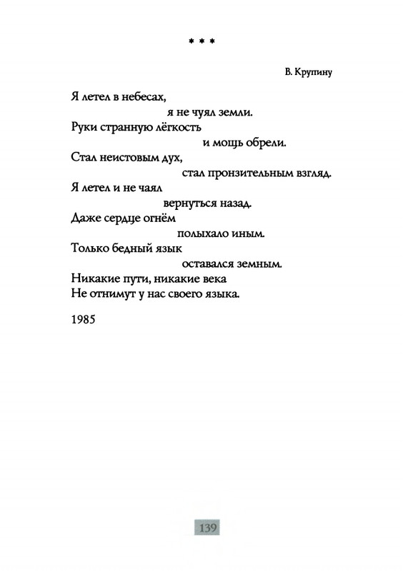 2009-page-0141