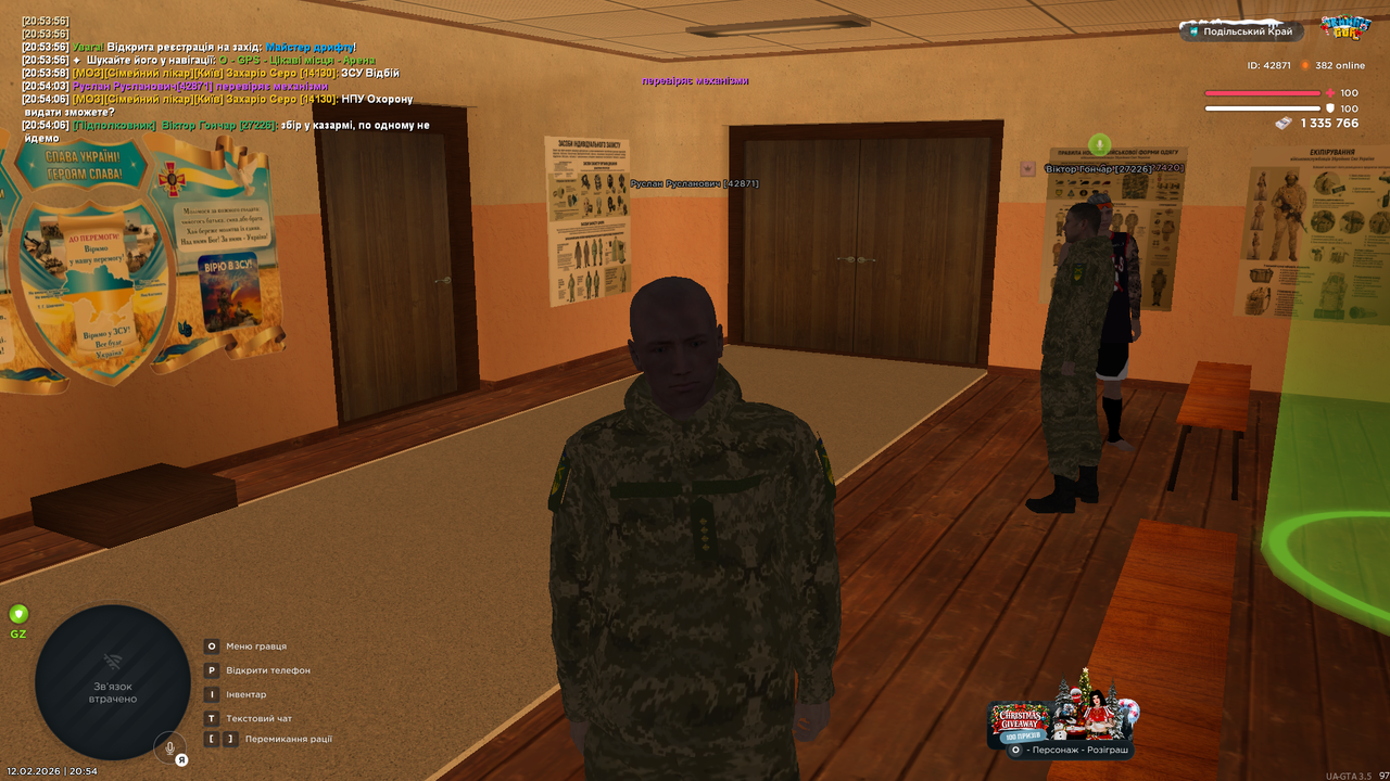 UKRAINE GTA 12 02 2026 20 54 07