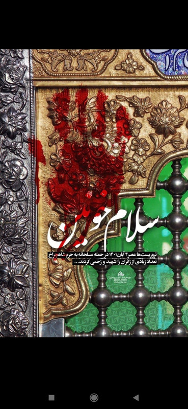 ۲۰۲۲۱۰۲۷_۱۳۱۳۲۴