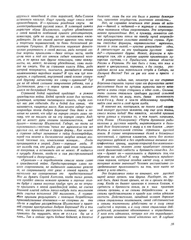 p0097