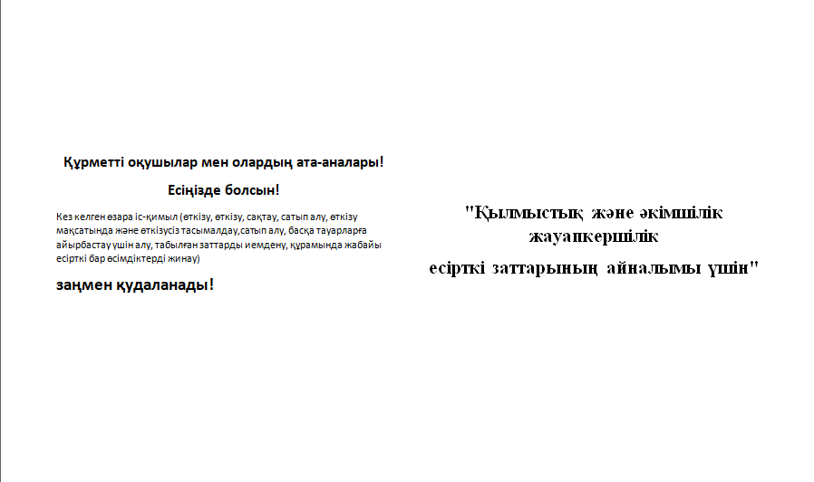 screenshot-21