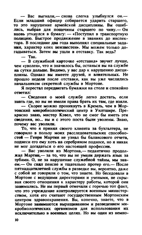 p0014