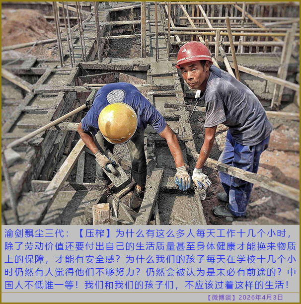 https://i.postimg.cc/qqjkN63j/20260403-bt-(8).jpg