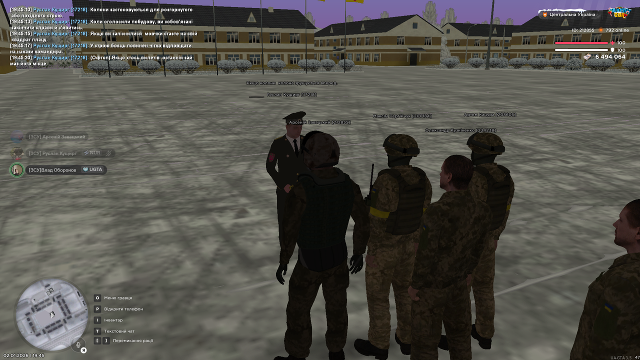 Знімок екрана (3630)