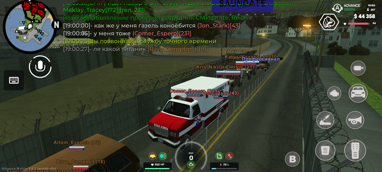 Screenshot 20260702 190037