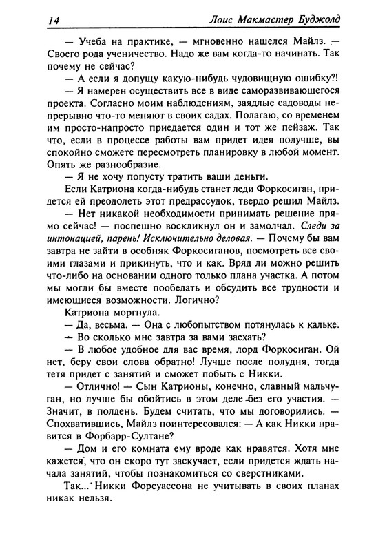 p0016