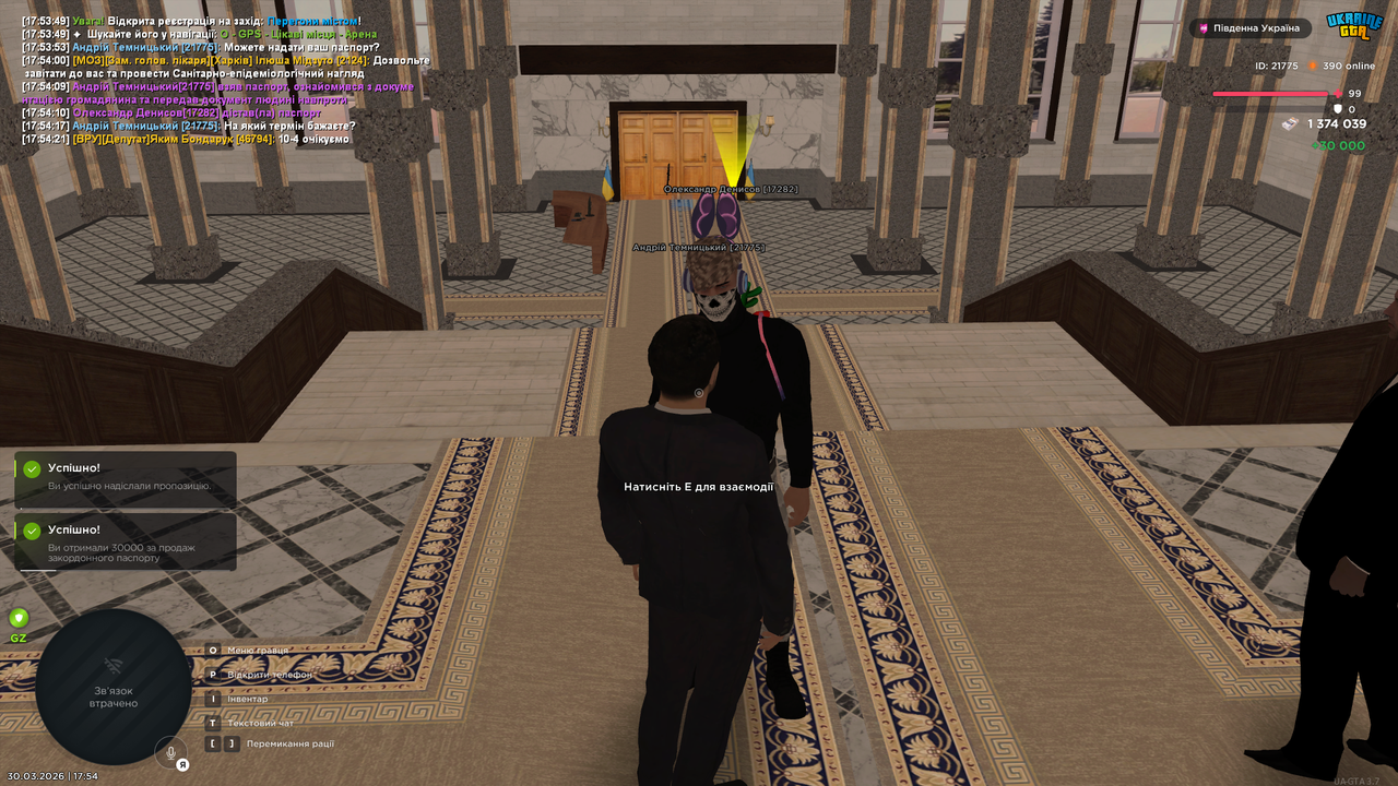 UKRAINE GTA 30 03 2026 17 54 33