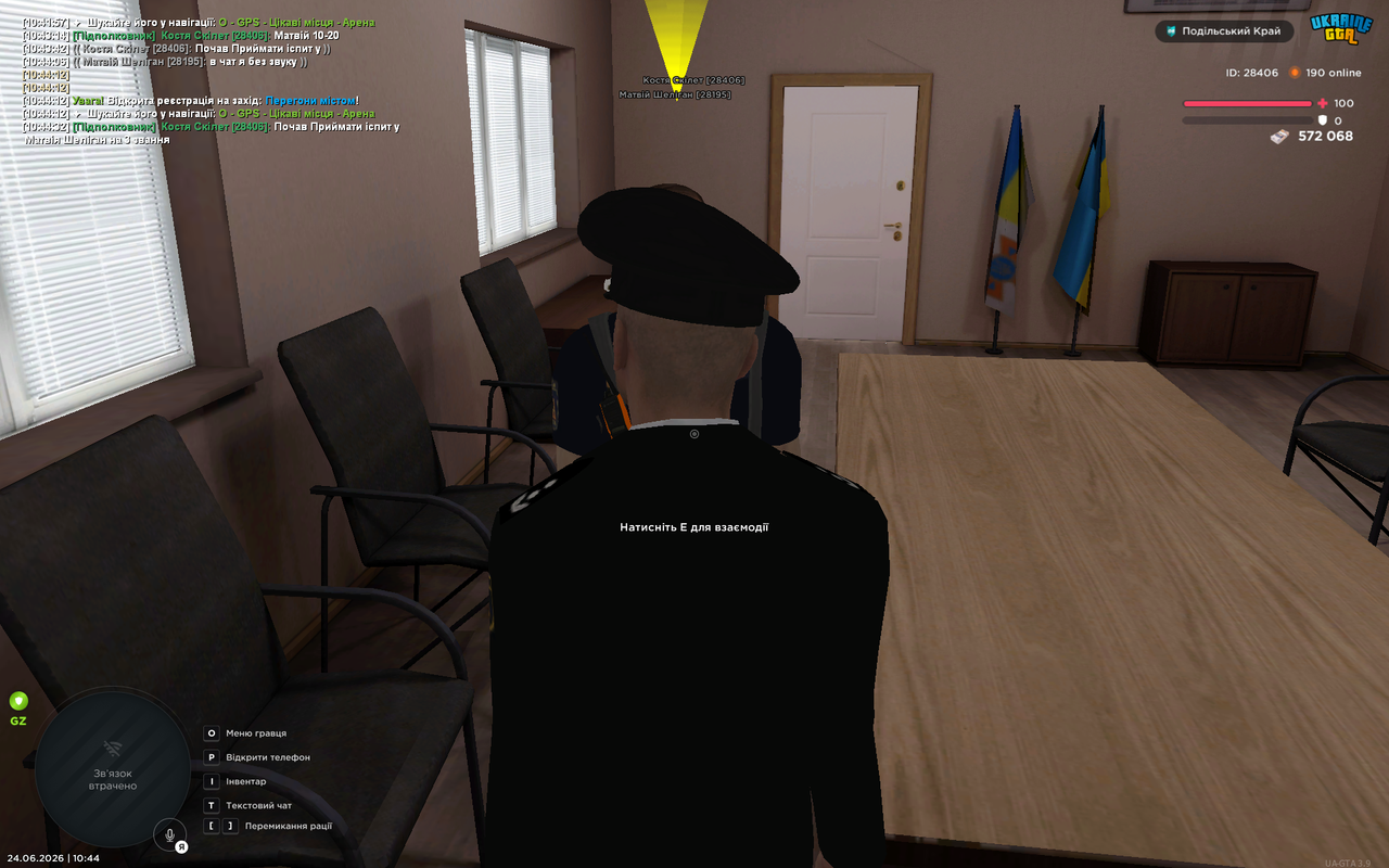 UKRAINE GTA 24 06 2026 10 44 34