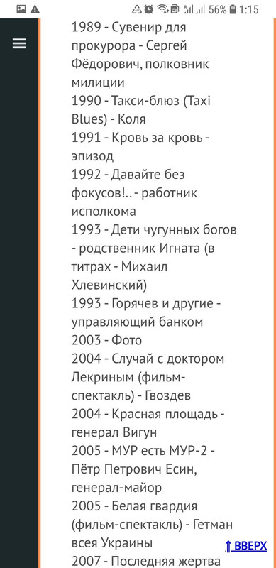 Screenshot_20210108-011508_Chrome