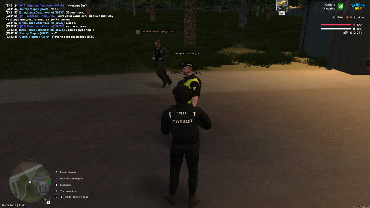 UKRAINE GTA 19.08.2025 23_42_19