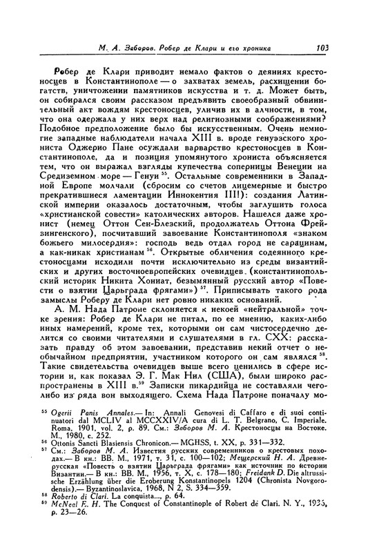 p0104