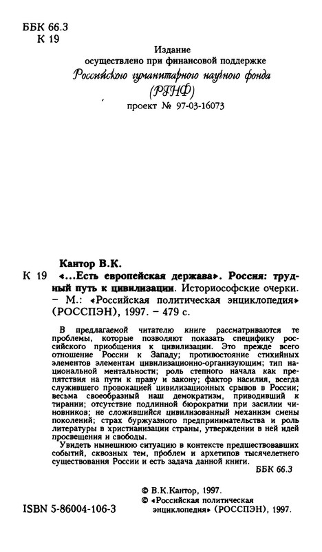 p0003