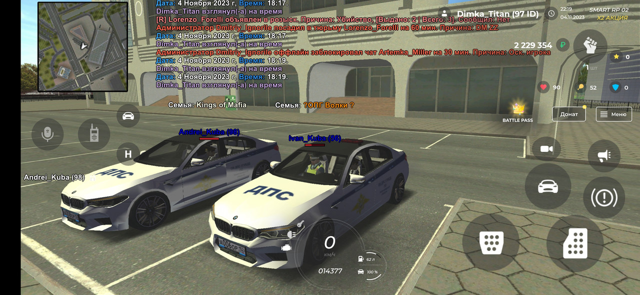 Screenshot 2023 11 04 22 19 51 850 com smartrp sa — Postimages